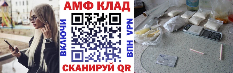 Амфетамин 98%  Купить закладки  Тамбов 