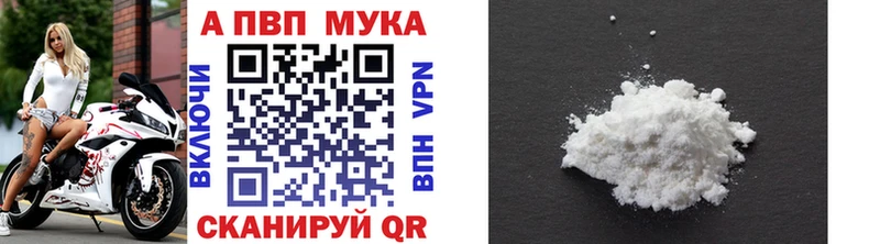 Alpha PVP кристаллы  Купить где  Тамбов 