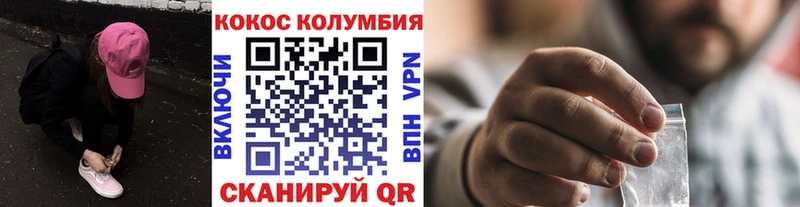 КОКАИН Fish Scale  Купить где  Тамбов 