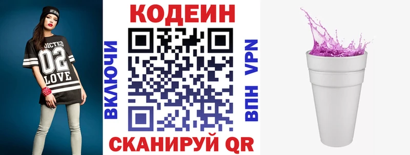 Codein напиток Lean (лин)  Купить закладки  Тамбов 