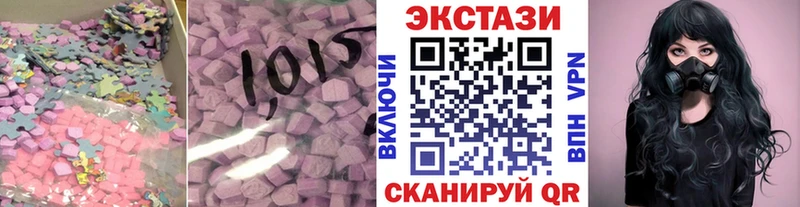 Экстази круглые  Купить закладки  Тамбов 