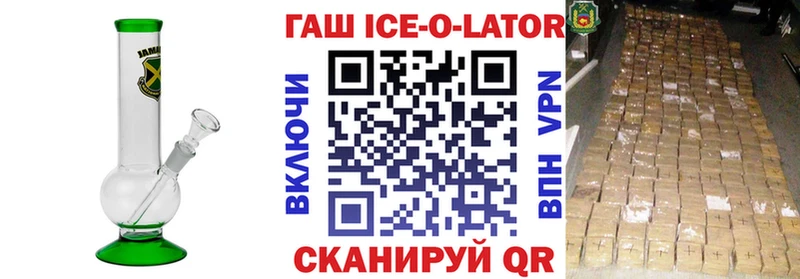 Гашиш гашик  Купить где  Тамбов 
