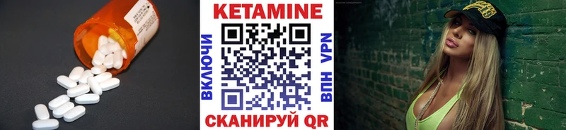Купить закладки  Тамбов  Кетамин VHQ 