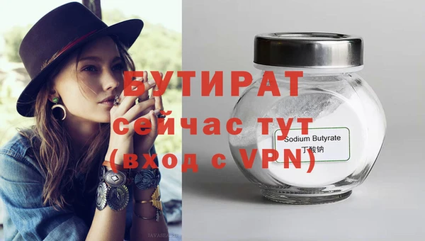 mdma Ладушкин