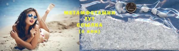 jwh Лабытнанги