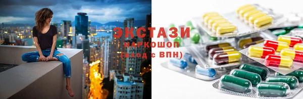 mdma Ладушкин