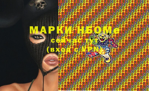 mdma Ладушкин