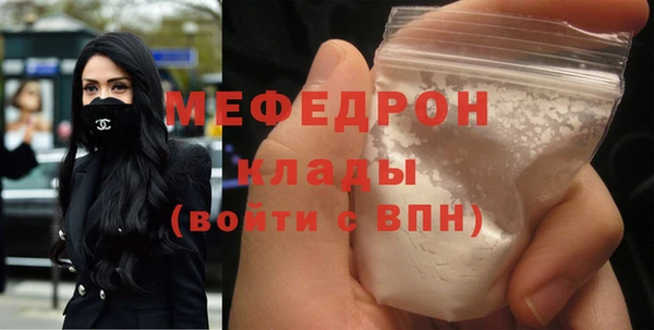 сатива Лихославль