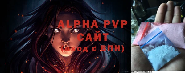 ALPHA-PVP Лагань