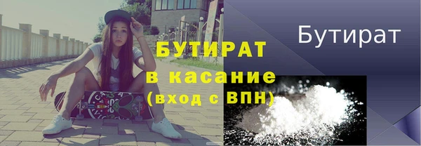 mdma Ладушкин