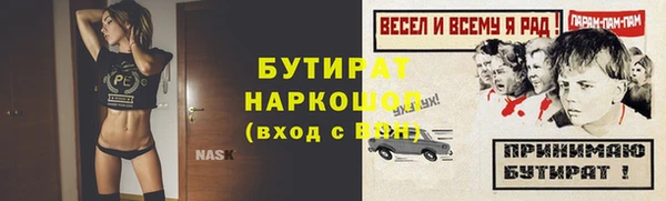 mdma Ладушкин