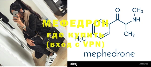 mdma Ладушкин