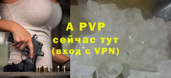 бутират Лиски