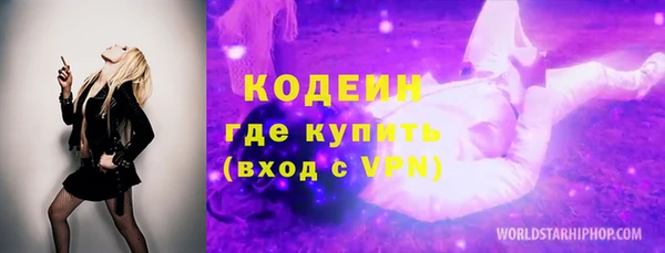 jwh Лабытнанги