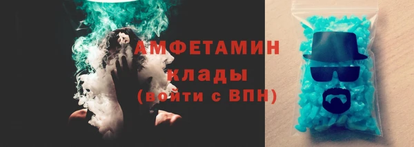 mdma Ладушкин