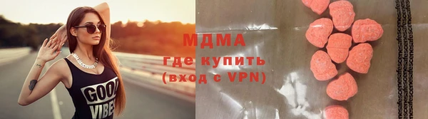 mdma Ладушкин