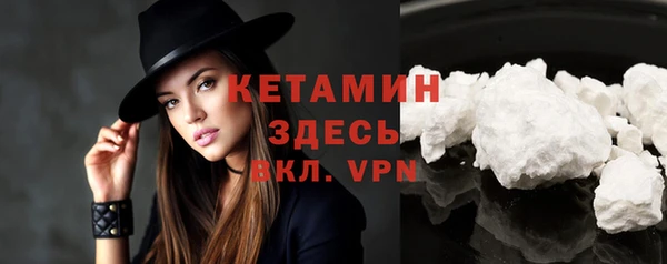 mdma Ладушкин