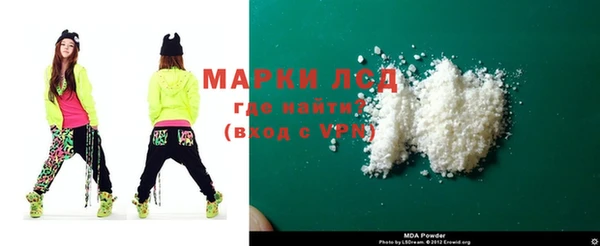 mdma Ладушкин