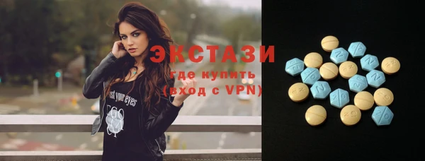 mdma Ладушкин