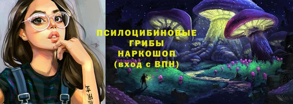 ALPHA-PVP Лагань