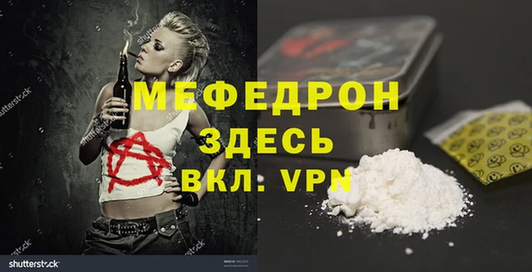 jwh Лабытнанги