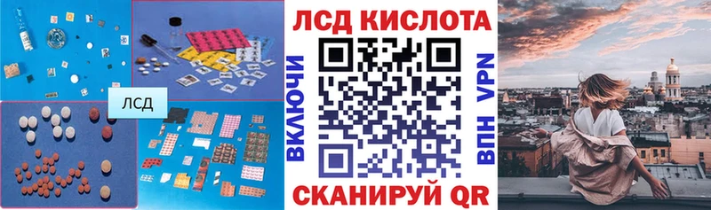 Купить закладки  Тамбов  LSD-25 экстази кислота 