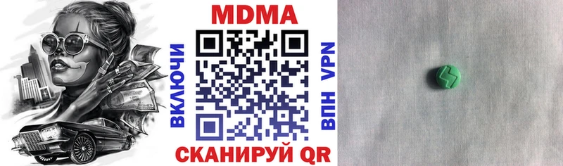 МДМА Molly  Купить  Тамбов 
