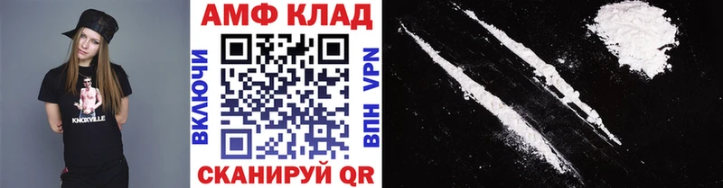 Купить где  Тамбов  МЕТАМФЕТАМИН винт 