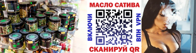 Купить Тамбов ТГК THC oil